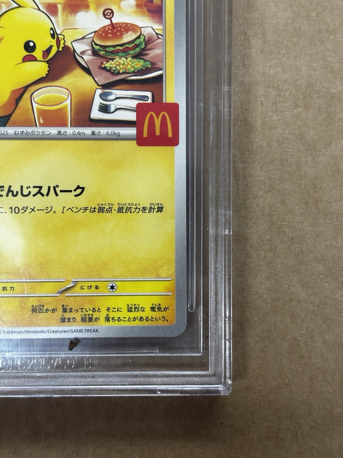BGS 9.5 Gem Mint Pikachu McDonald’s Japan Promo 020/M-P