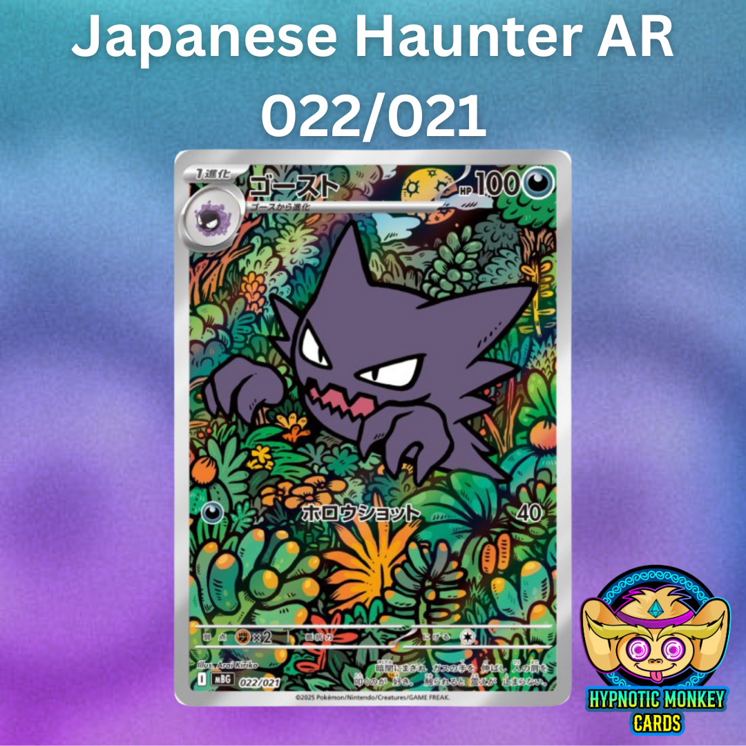 Japanese Haunter AR 022/021 (Gengar Deck promo) – Hypnotic Monkey Cards
