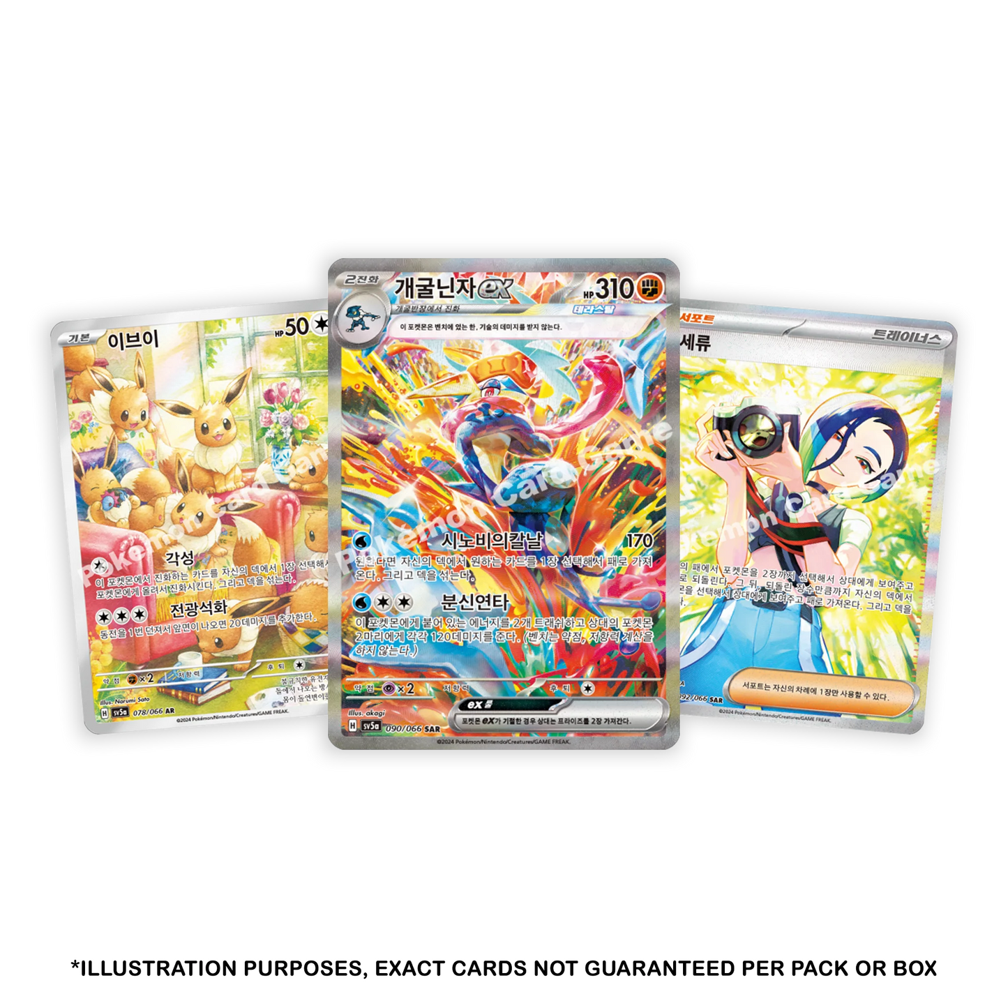 Korean Pokémon TCG sv5a Crimson Haze Booster Box