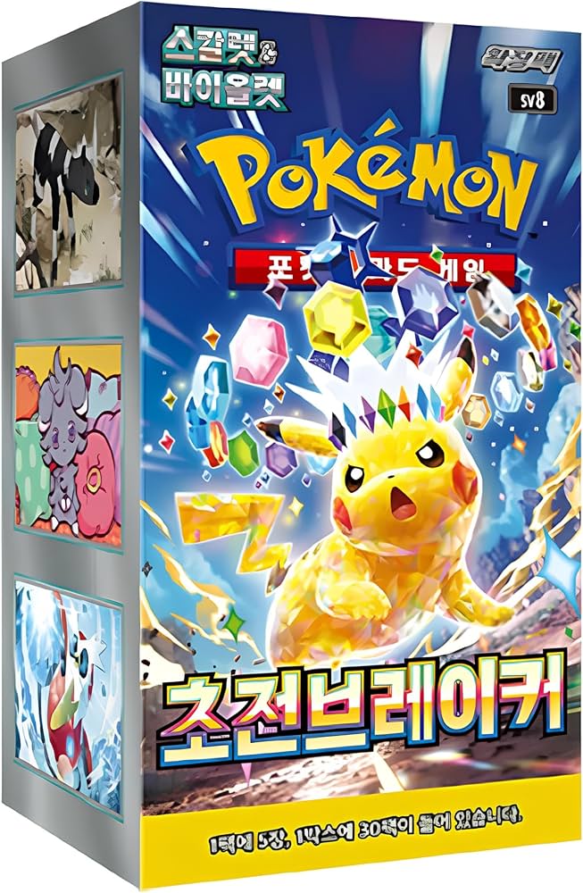 Korean Pokémon TCG sv8 Super Electric Breaker Booster Box