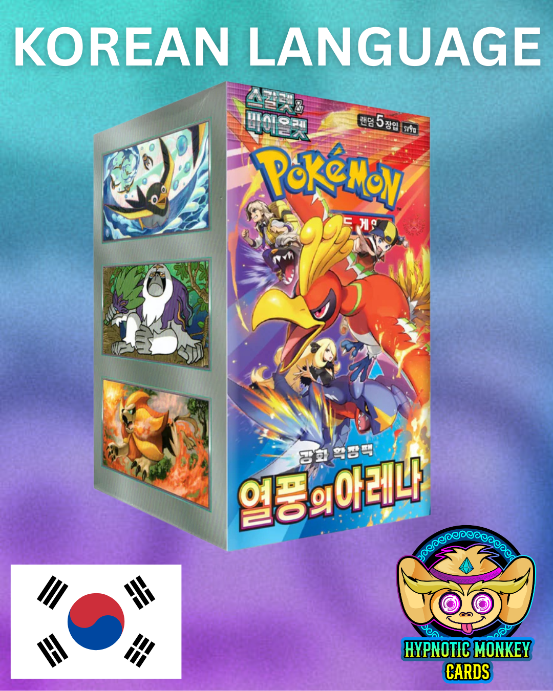 Korean sv9a Pokemon Heatwave Arena Booster Box Hypnotic Monkey Cards Korean sv9a Pokemon Heatwave Arena Booster Box Hypnotic Monkey Cards