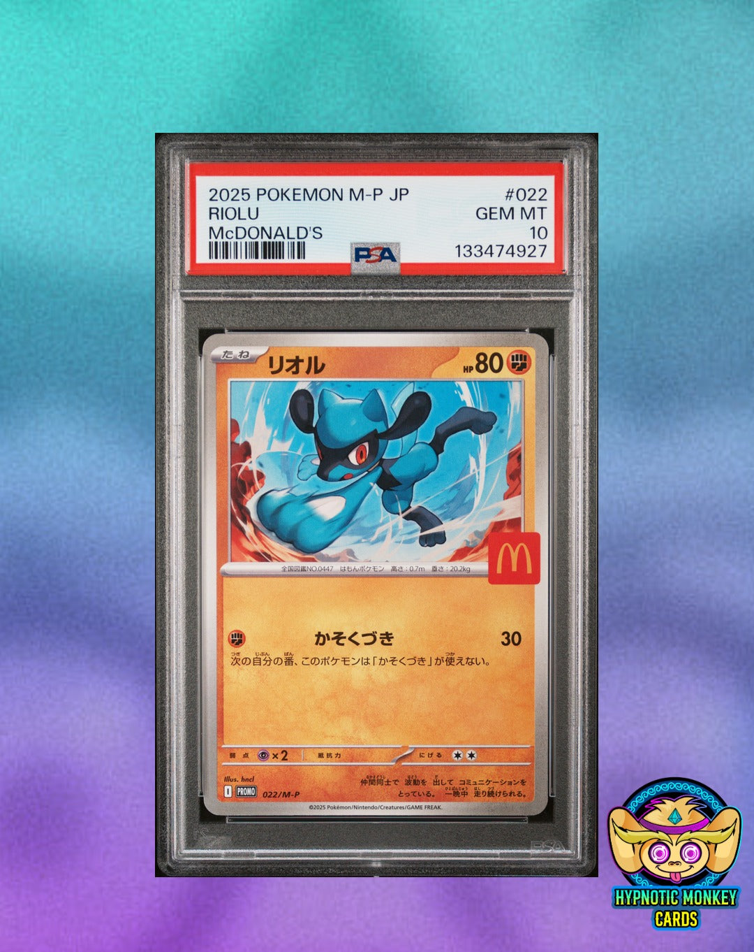 PSA 10 Sequential Set 2025 McDonald's Pikachu 020 etc FULL SET 017-022 Japanese