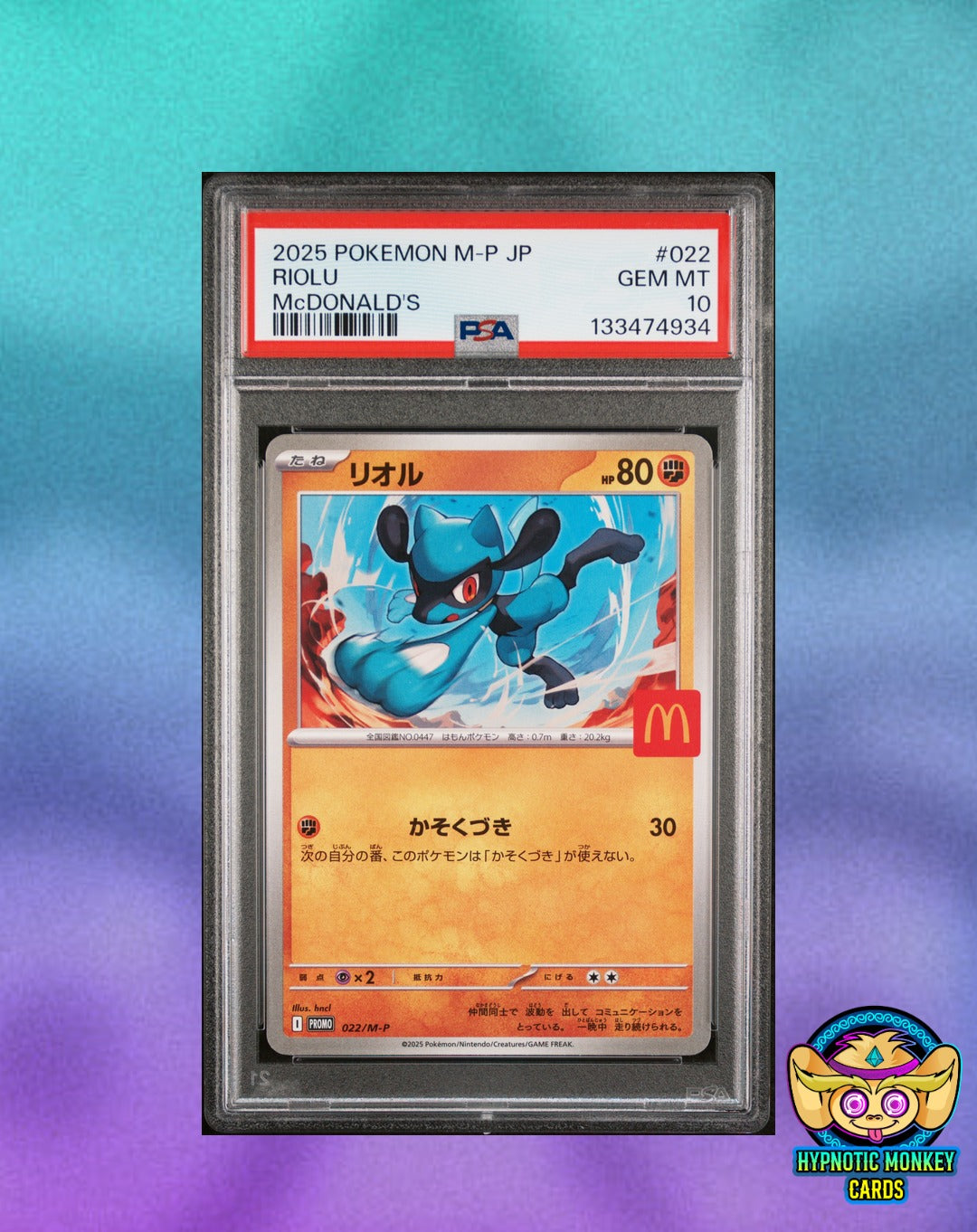Sequential Certs Pikachu 020 Ralts 021 Riolu 022 Burgerchu McDonald's PSA 10