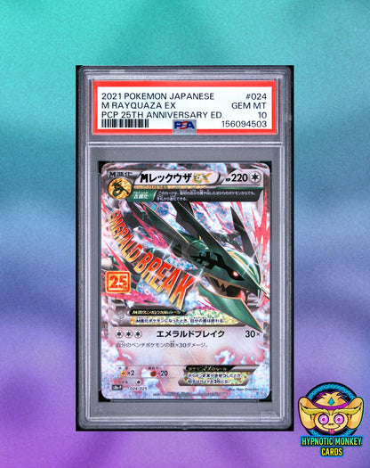 Pokemon M Rayquaza Ex 024 Pcp 25Th Anniversary Ed. Promo Card Pack 25Th Anniversary Edition JP PSA 10