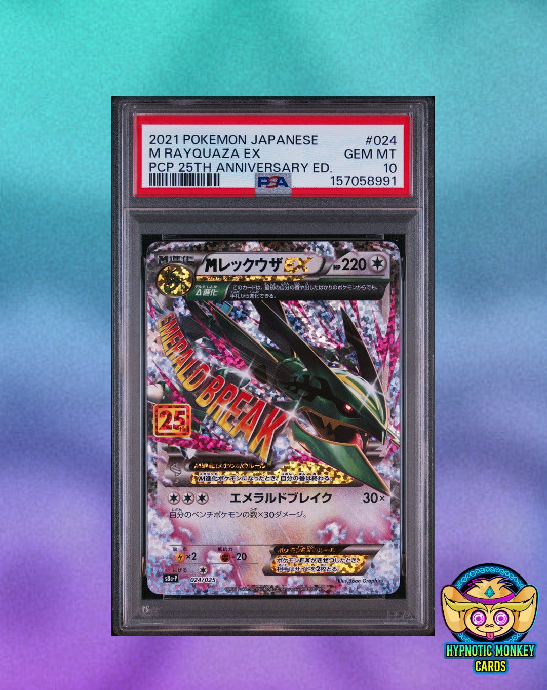 Pokemon M Rayquaza Ex 024 Pcp 25Th Anniversary Ed. Promo Card Pack 25Th Anniversary Edition JP PSA 10