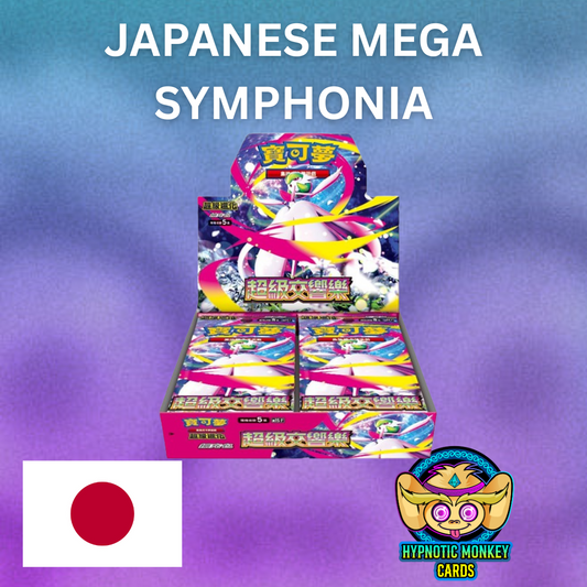 Japanese ME Mega Symphonia Booster Box M1S