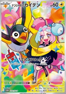 Descriptive image text