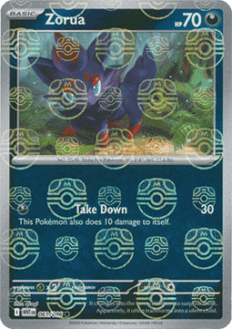 Zorua - White Flare: Additionals (Common) [xWHT-061]