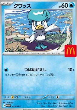 Quaxly - M-P Promos (Promo) [M-P-019]