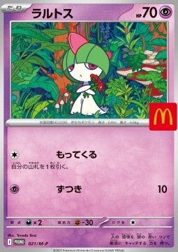 Ralts - M-P Promos (Promo) [M-P-021]