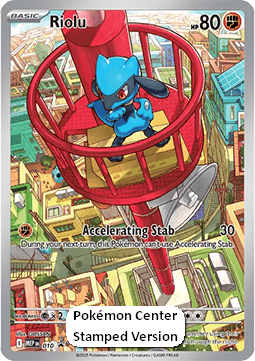 Riolu - MEP Black Star Promos (Promo) [MEP-010]