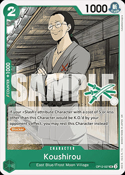 Koushirou (OP12-027) - Learn Together Deck Set 01 (Uncommon) [LD01-OP12-027]