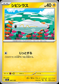 Tynamo - MEGA Dream ex (Fixed) [m2a-047]