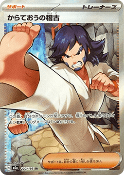 Descriptive image text