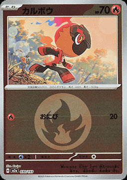 Charcadet - MEGA Dream ex: Additionals (Fixed) [xm2a-030]