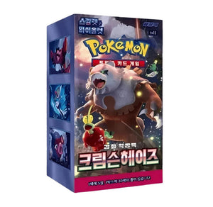 Korean Pokémon TCG sv5a Crimson Haze Booster Box