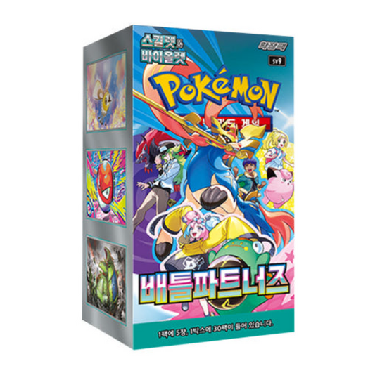Korean Battle Partners Booster Box (30 packs - 83p per pack!)