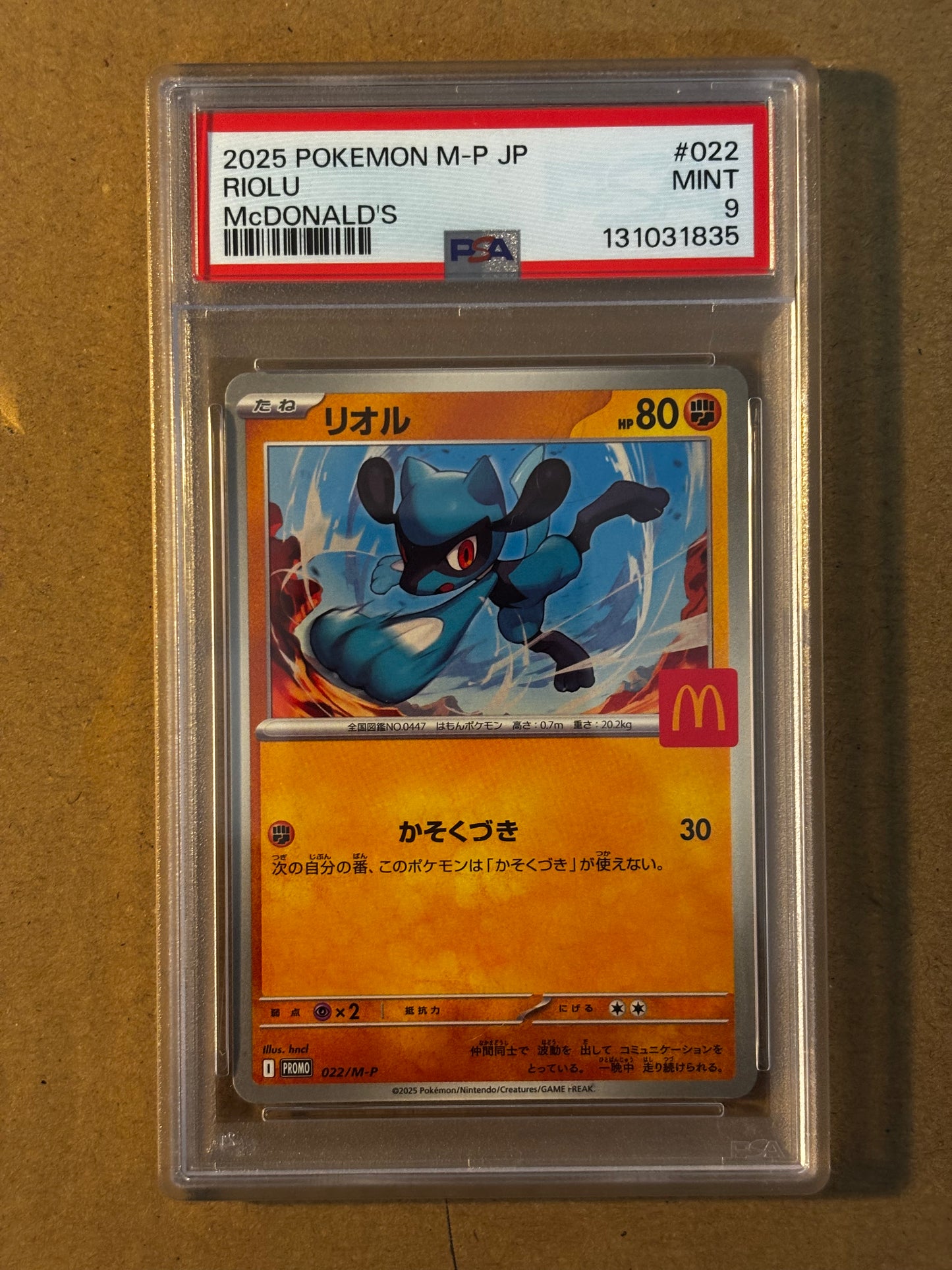 2025 McDonald’s Promos PSA 9s (Pikachu 020/M-P and others)