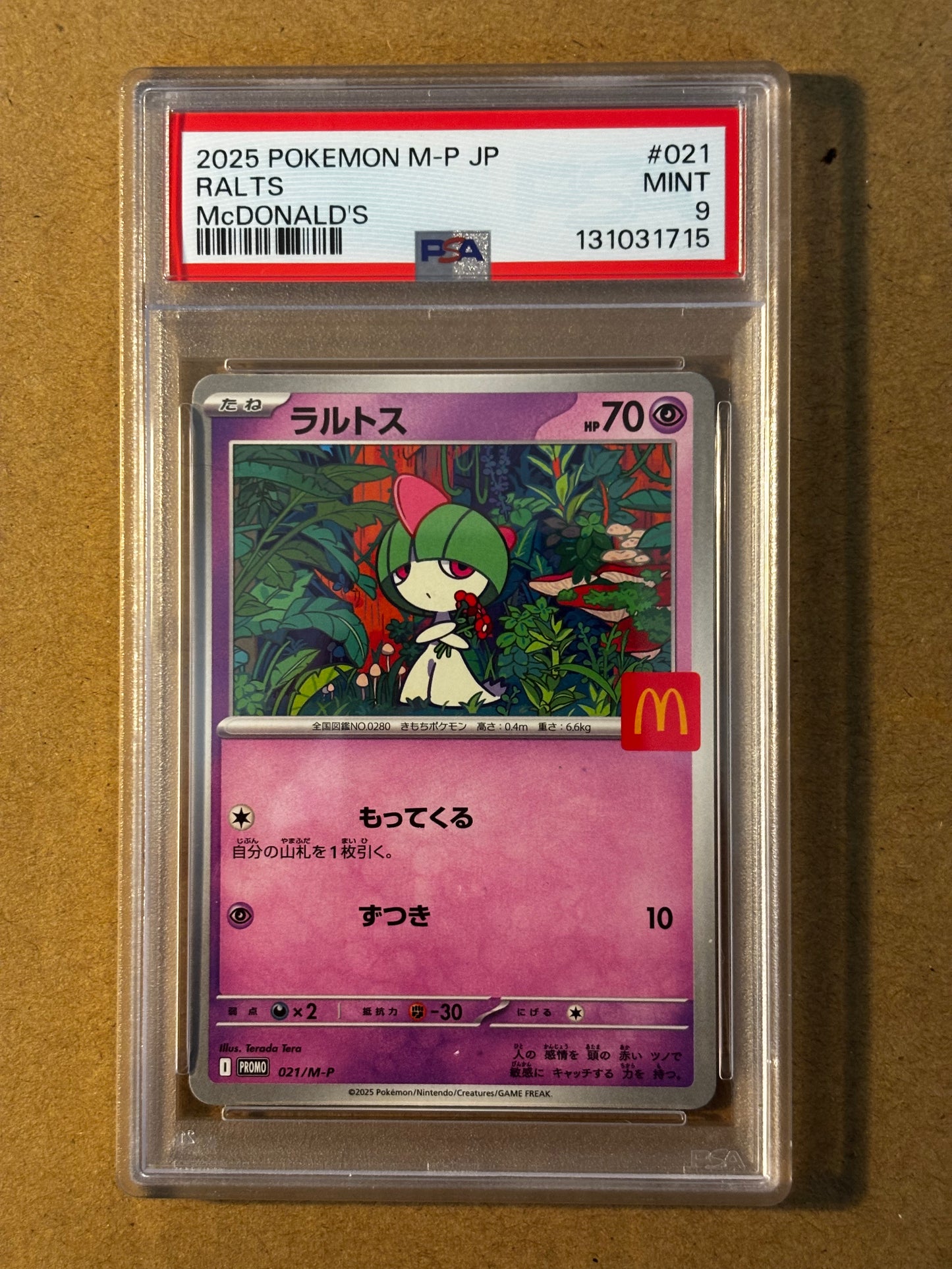 2025 McDonald’s Promos PSA 9s (Pikachu 020/M-P and others)