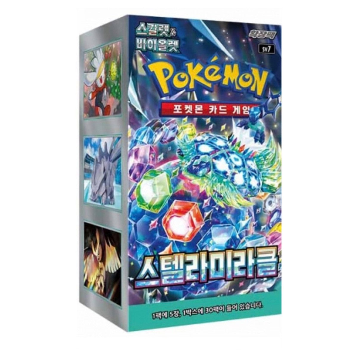 Korean Pokémon TCG sv7 Stellar Miracle Booster Box