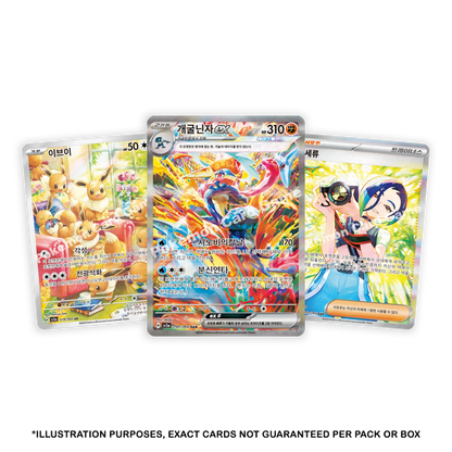 Korean Pokémon TCG sv5a Crimson Haze Booster Box