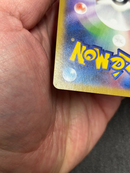 MGengar EX - Phantom Gate (Double Rare) [XY4-034]