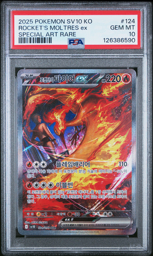 Pokemon Korean Rocket’s Moltres SAR PSA 10 124/098